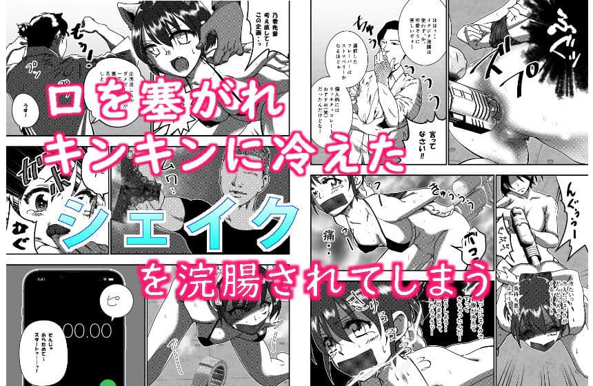 元地下アイドルですが裏ストリーミングサービス始めました。 サンプル 2