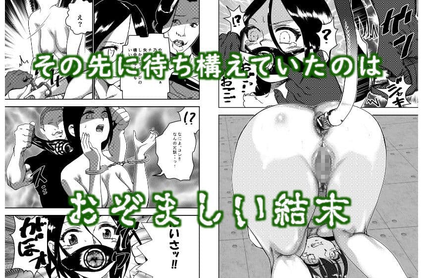元地下アイドルですが裏ストリーミングサービス始めました。 サンプル 5