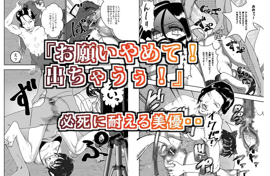 元地下アイドルですが裏ストリーミングサービス始めました。 サンプル 6