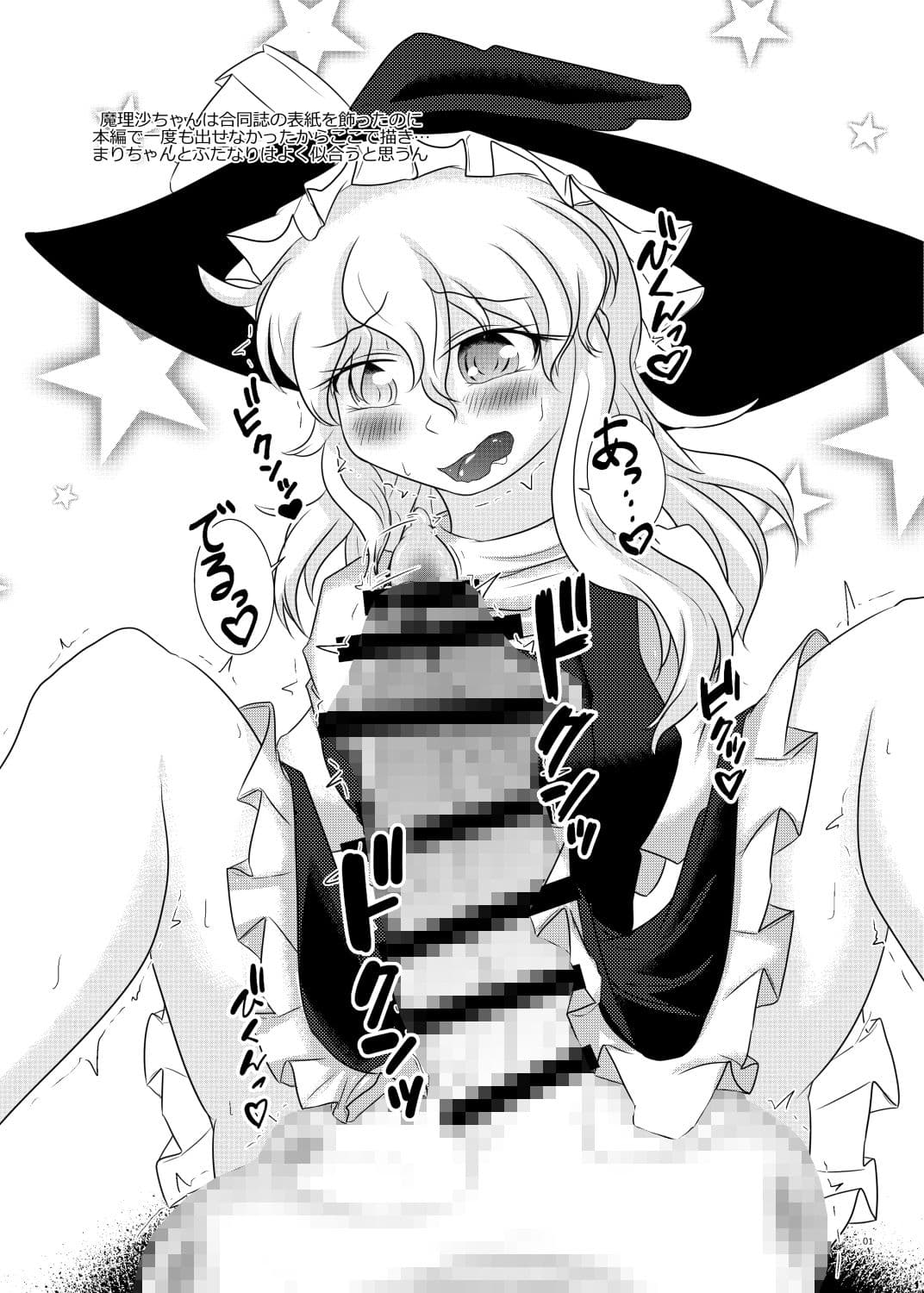 性癖さらけ出しちゃった本 サンプル 1