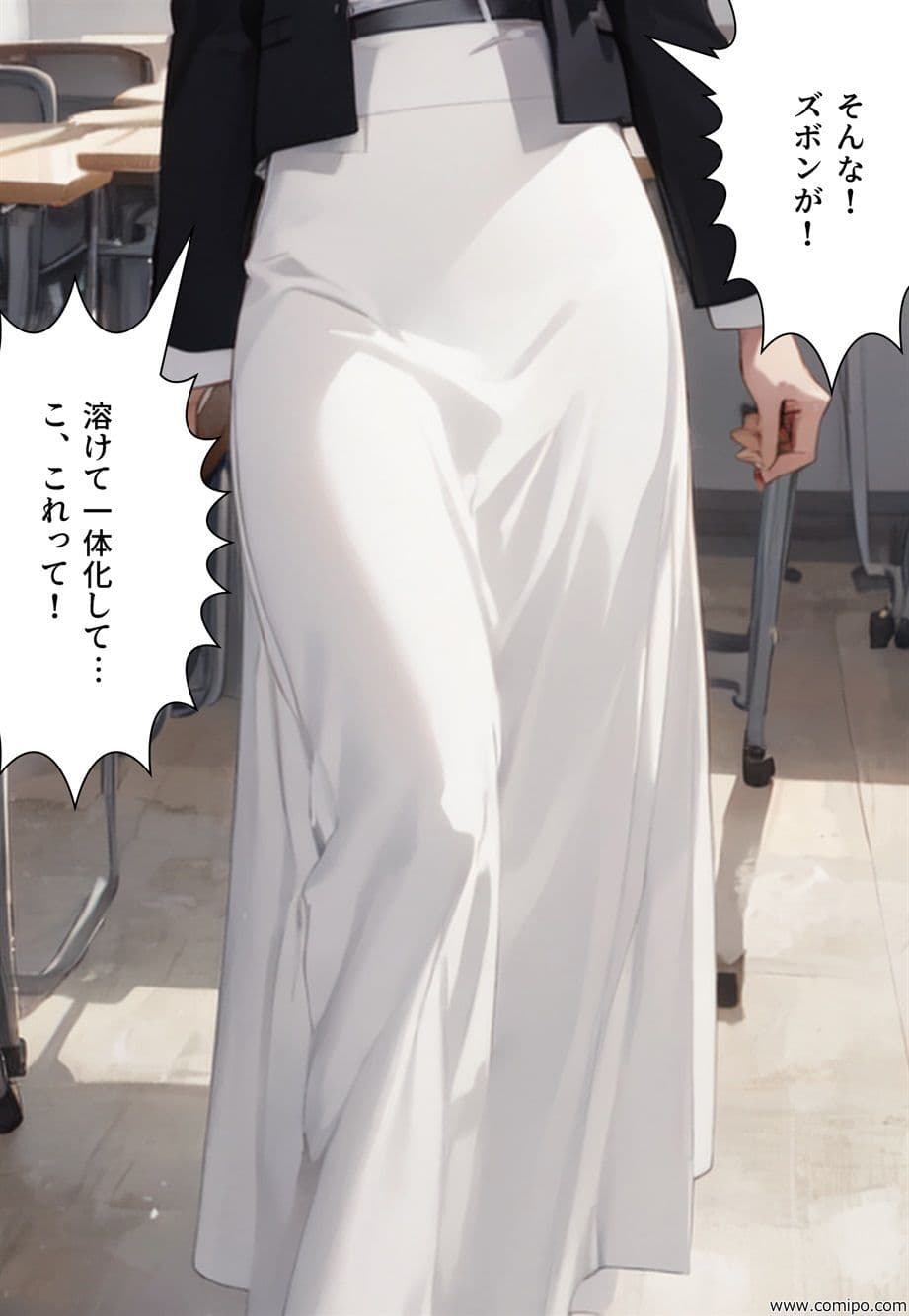 エイト・チャンス オレたちは女にされ「花嫁」にされた サンプル 4