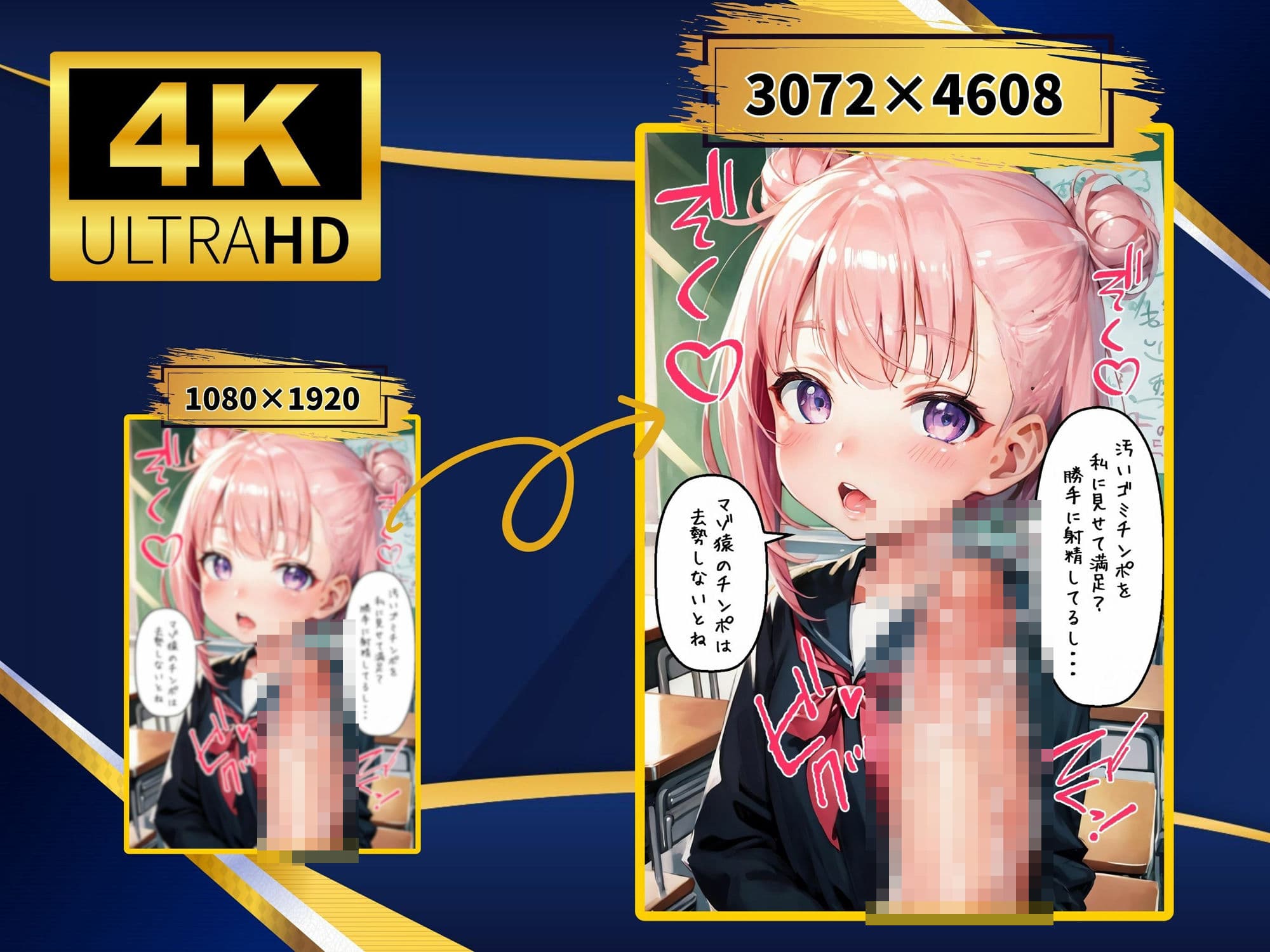 快楽学園マゾ奮闘記 サンプル 4