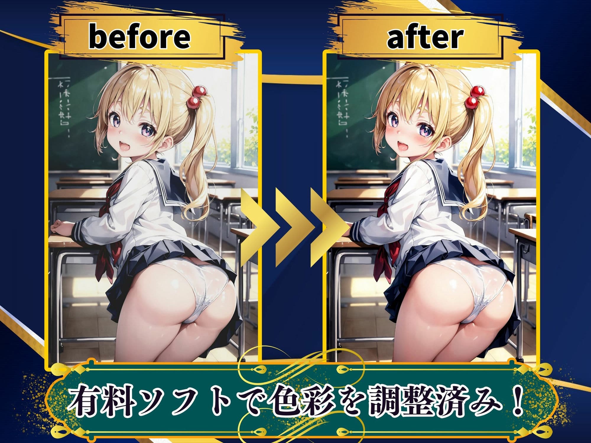 快楽学園マゾ奮闘記 サンプル 5