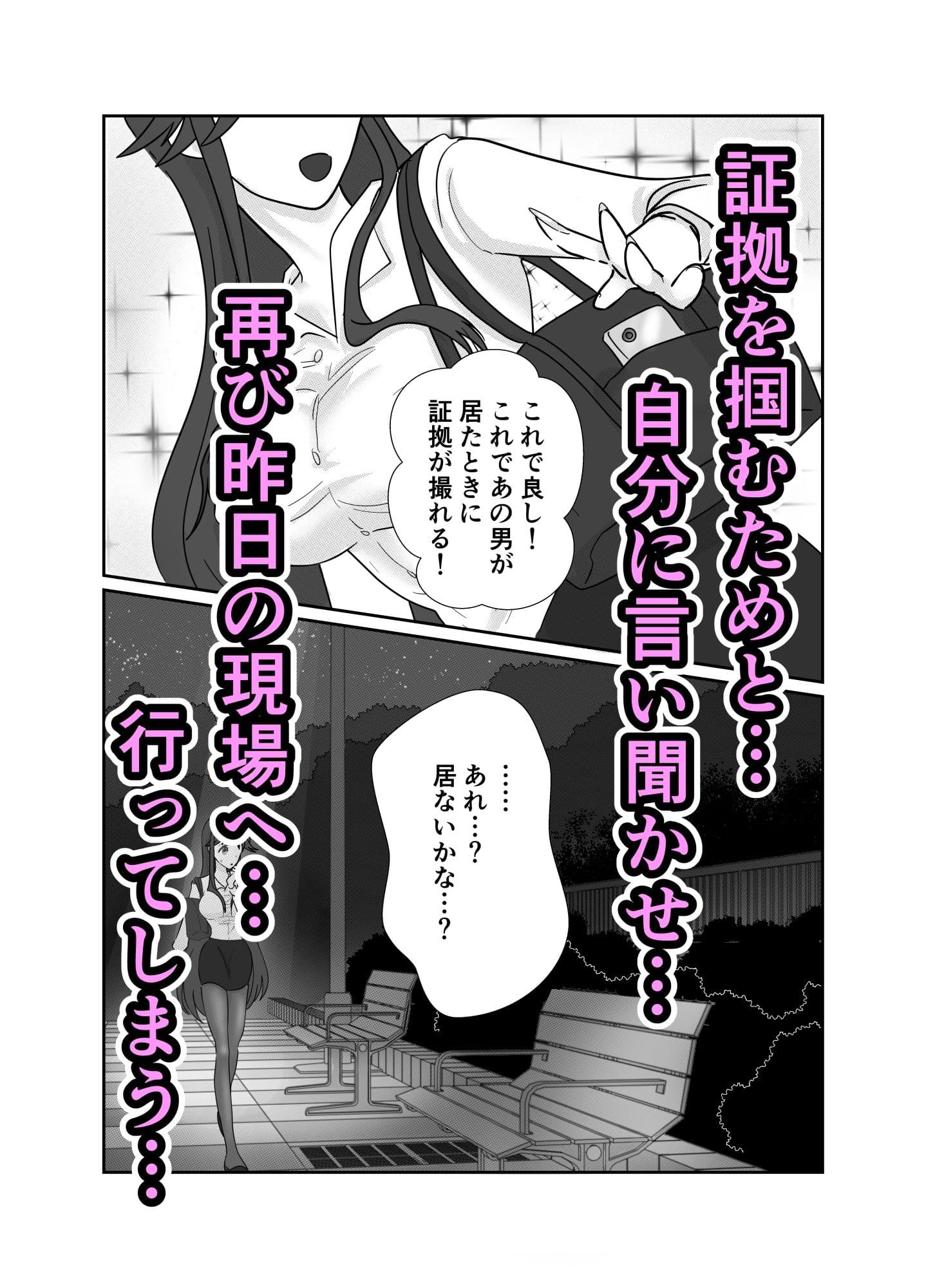 相性はホームレスが上でした。 サンプル 5