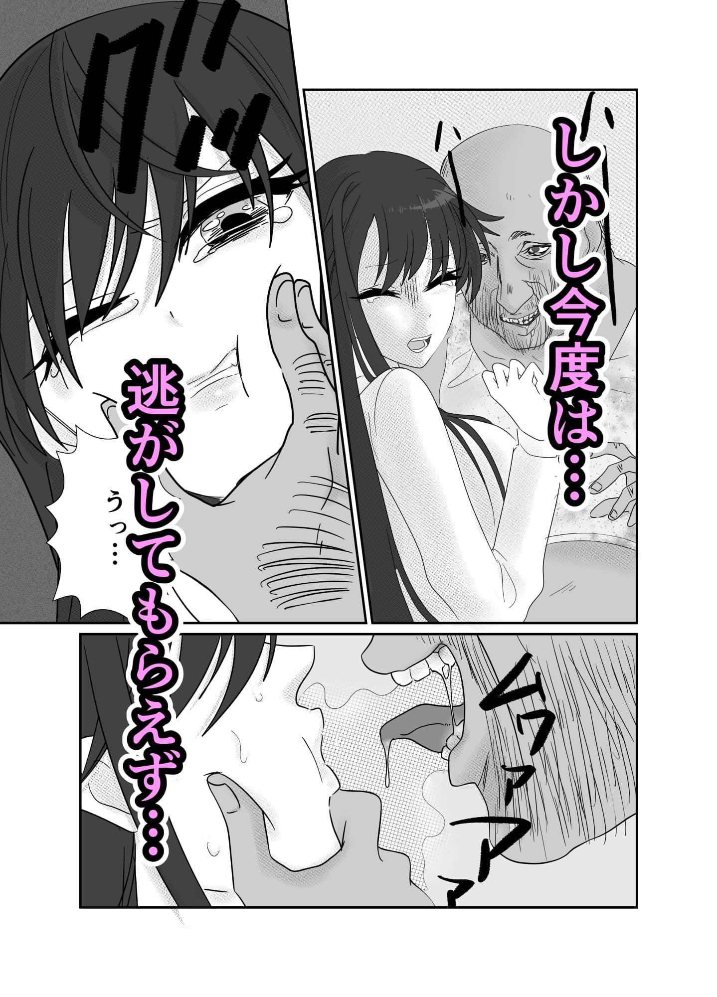 相性はホームレスが上でした。 サンプル 6