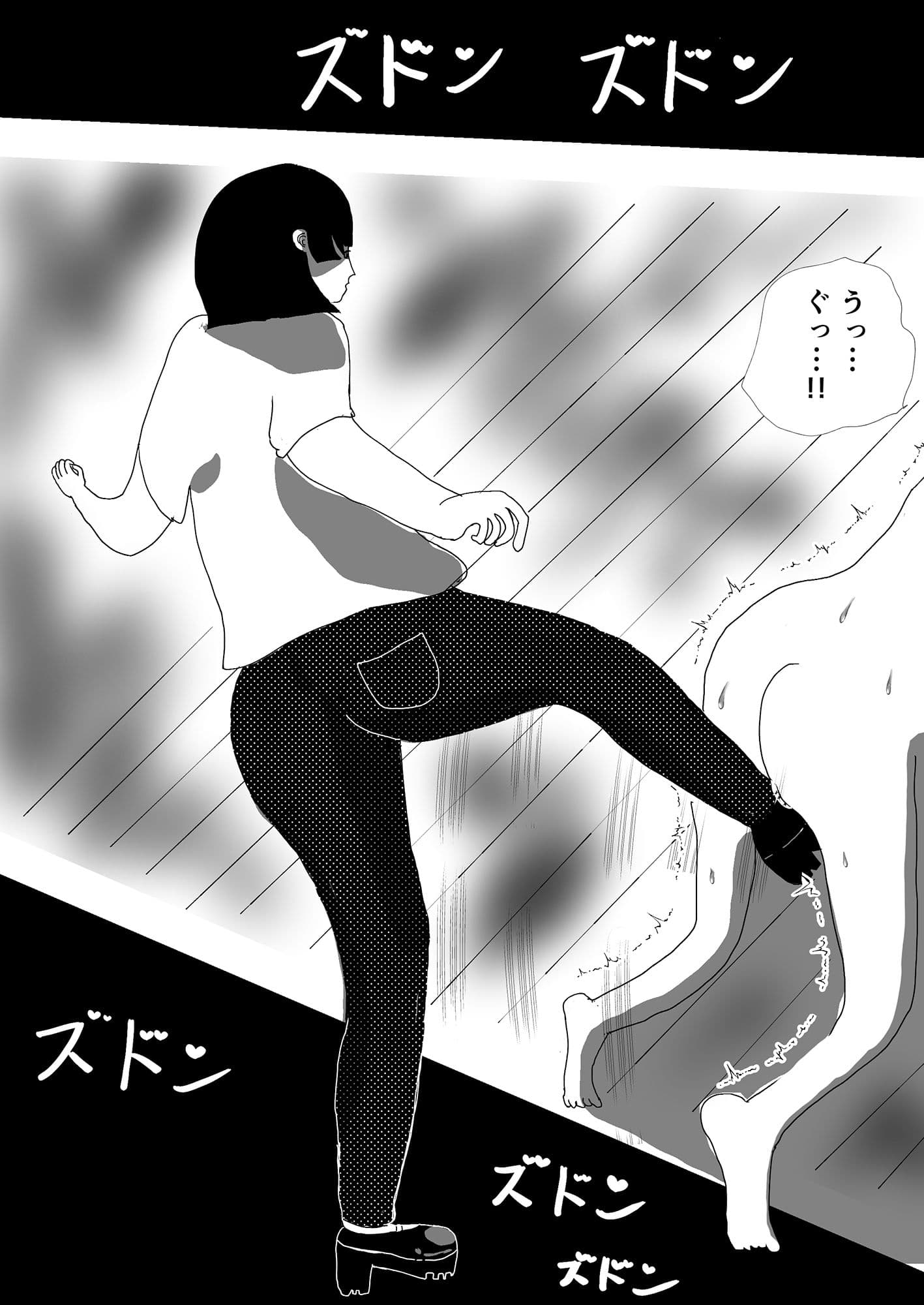 新卒OL様のストレス解消法 サンプル 2