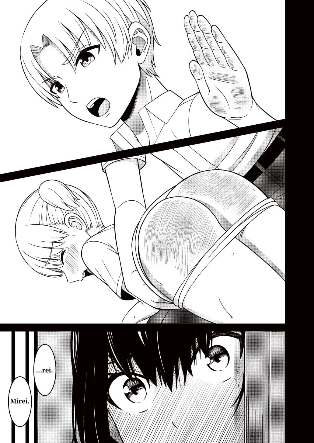 I wanna be spanked too... サンプル 2