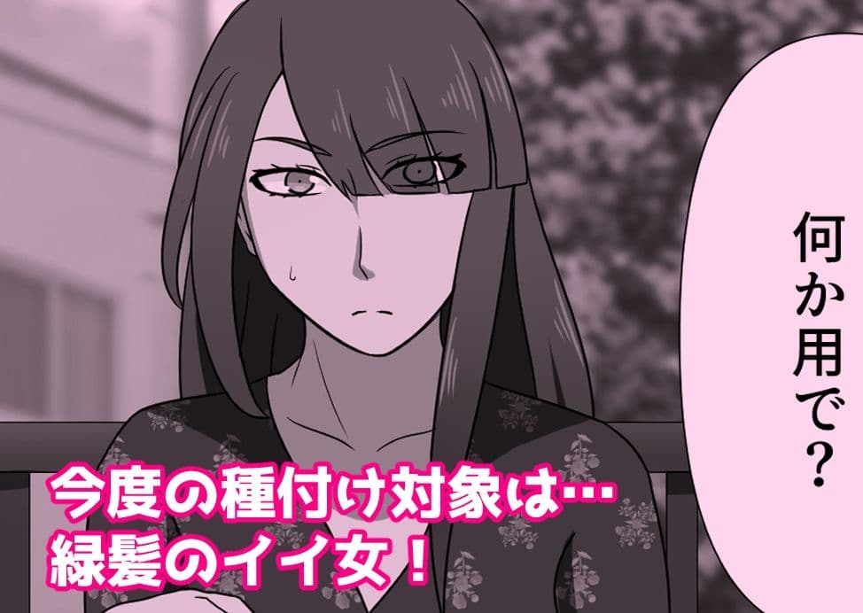 歩くオナホを時間停止で孕ませよう！！3 サンプル 2