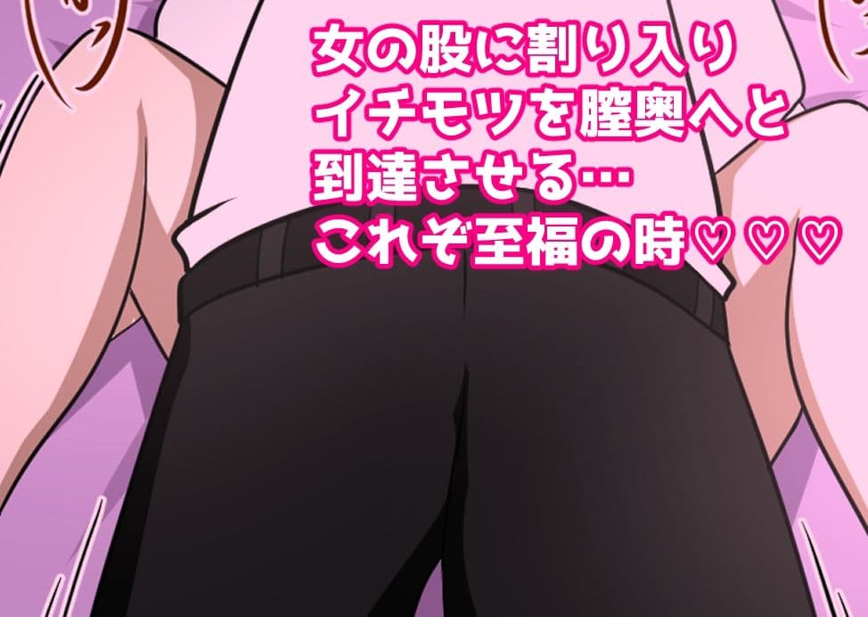 歩くオナホを時間停止で孕ませよう！！3 サンプル 4