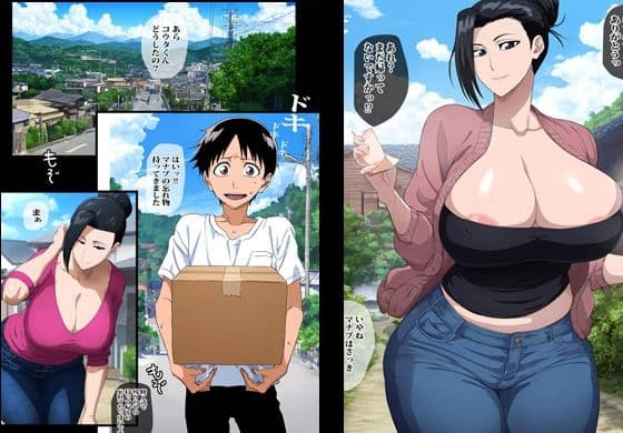 友人のママは雨の日に発情モードになります サンプル 1