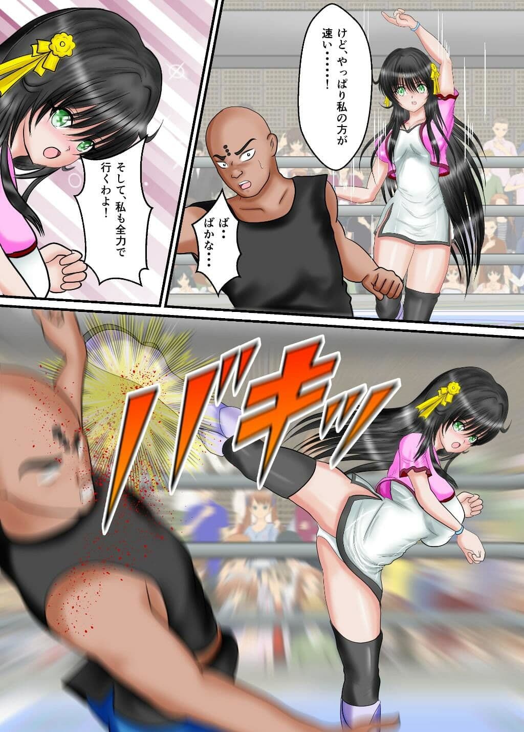 ジャック・オブ・オールハンター合本版 サンプル 1