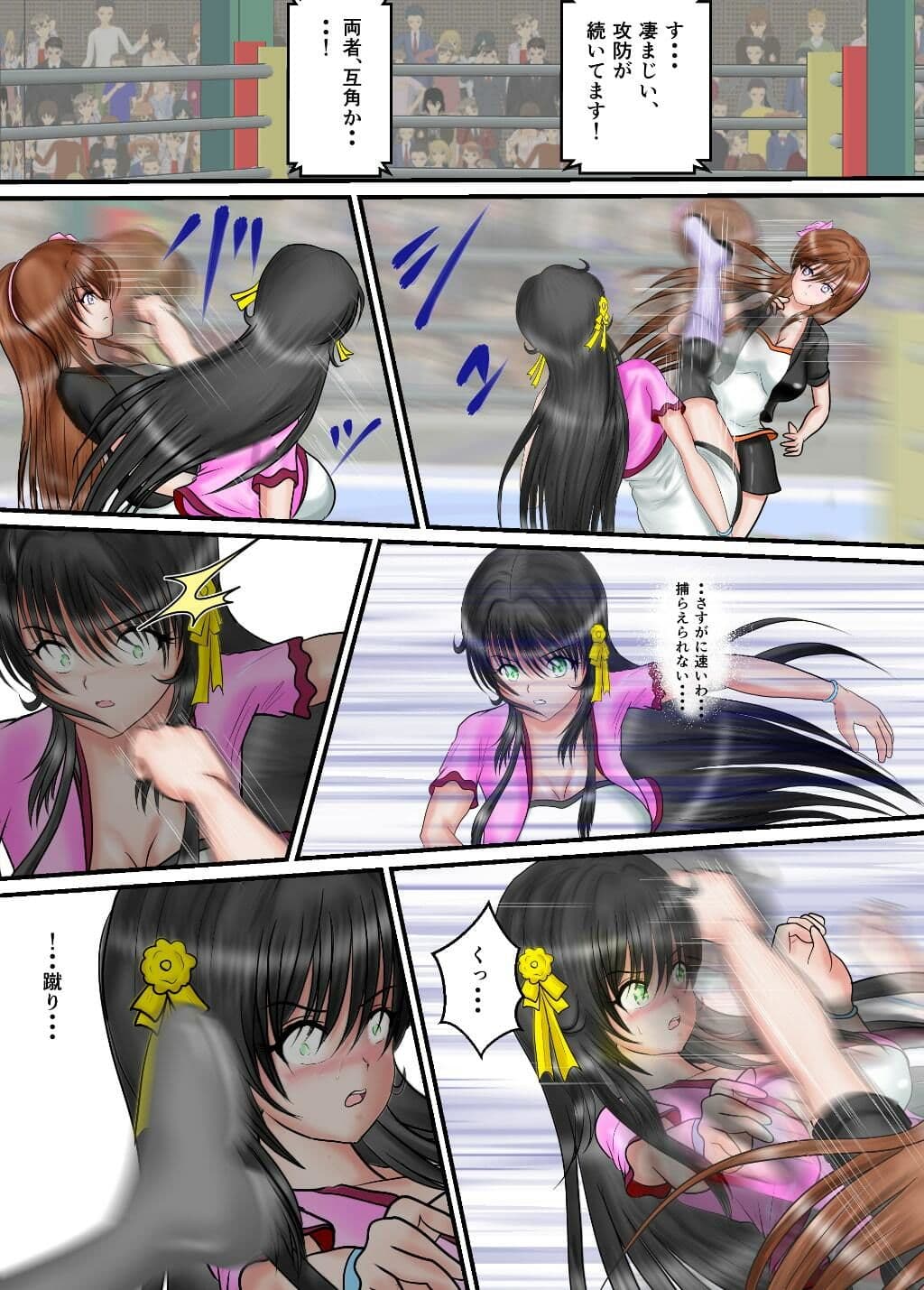 ジャック・オブ・オールハンター合本版 サンプル 2