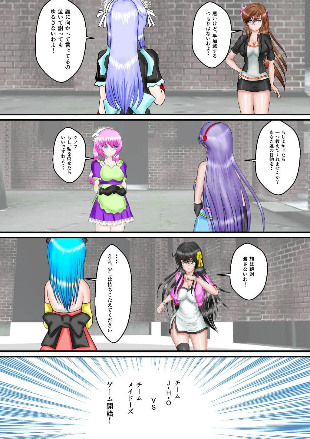 ジャック・オブ・オールハンター合本版 サンプル 4