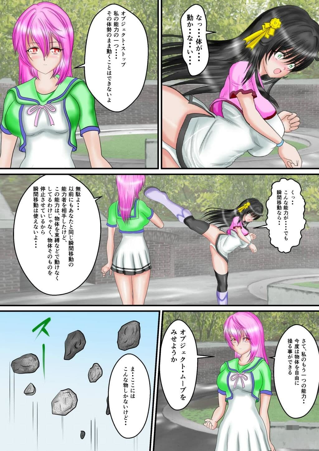 ジャック・オブ・オールハンター合本版 サンプル 7