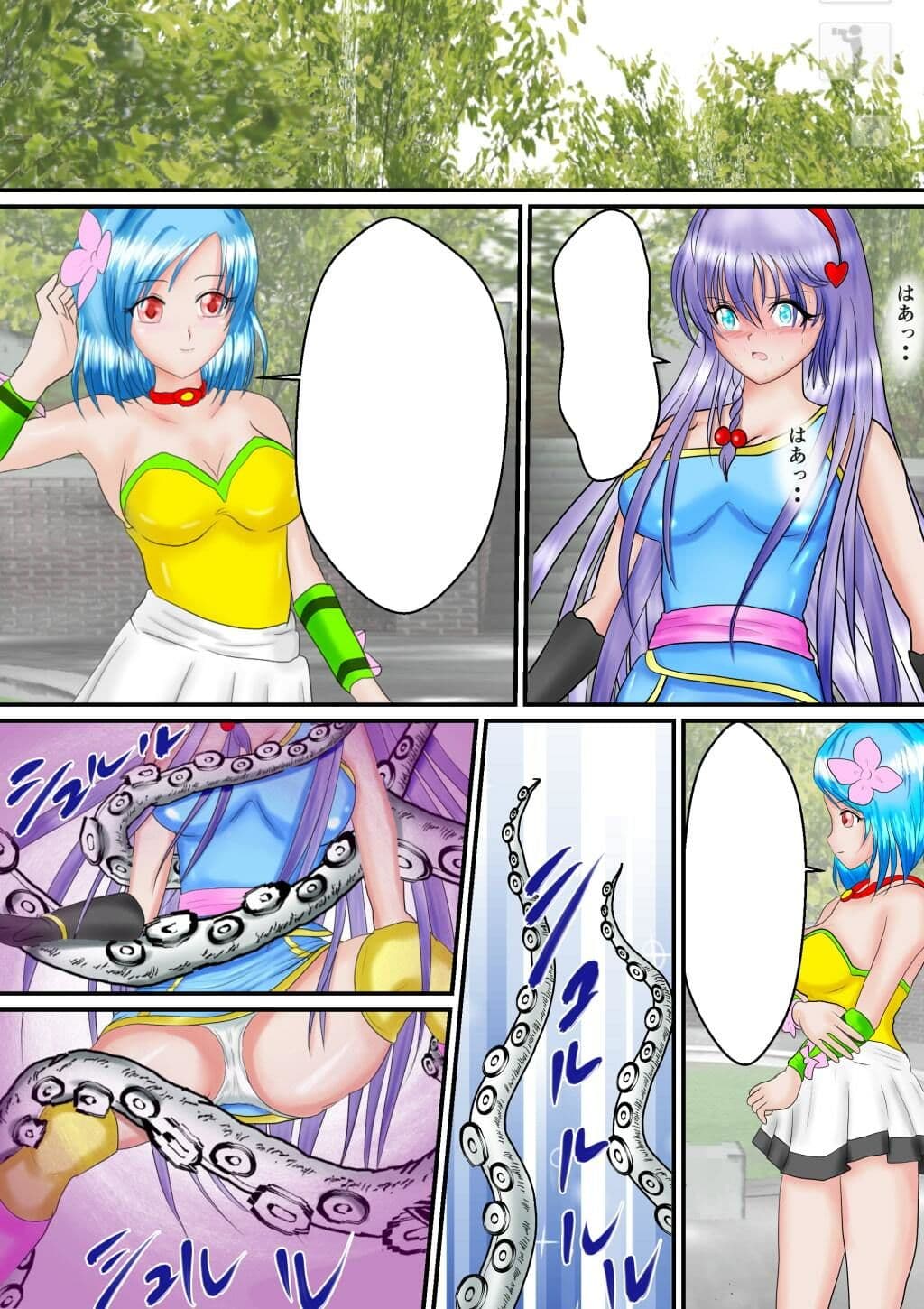 ジャック・オブ・オールハンター合本版 サンプル 8