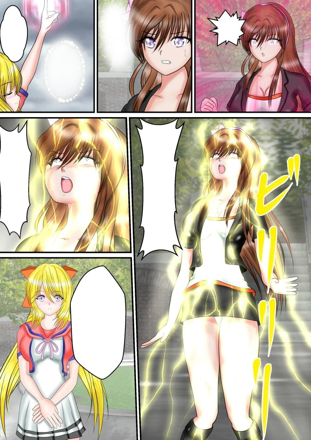 ジャック・オブ・オールハンター合本版 サンプル 9