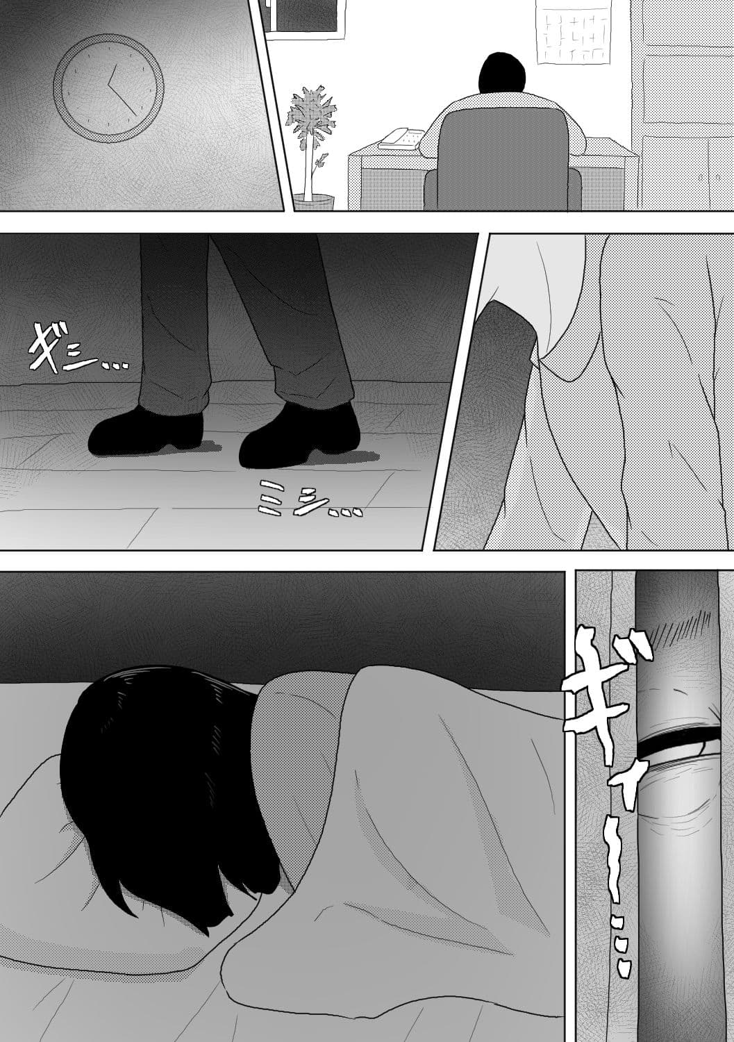 診療所を訪ねてきた生娘を騙くらかして睡眠姦する話 サンプル 4