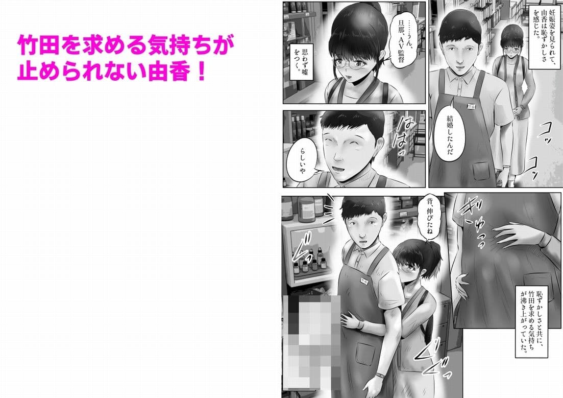 木下由香の苦悩（4） サンプル 3