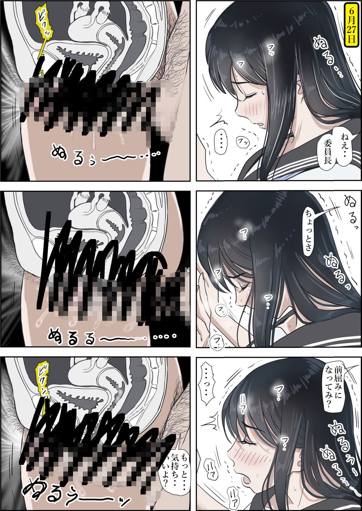金田は何も悪くないVol.2 サンプル 3