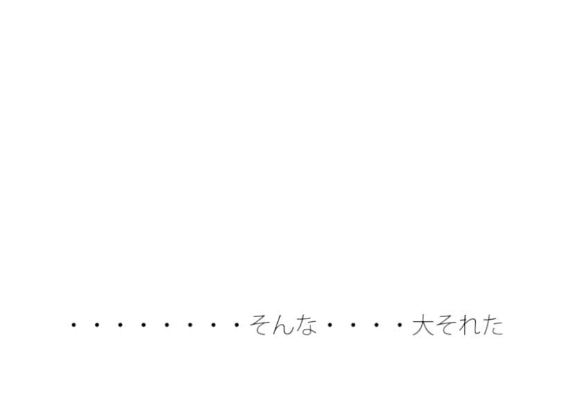 そっちが先ではなくこっちが先 サンプル 1