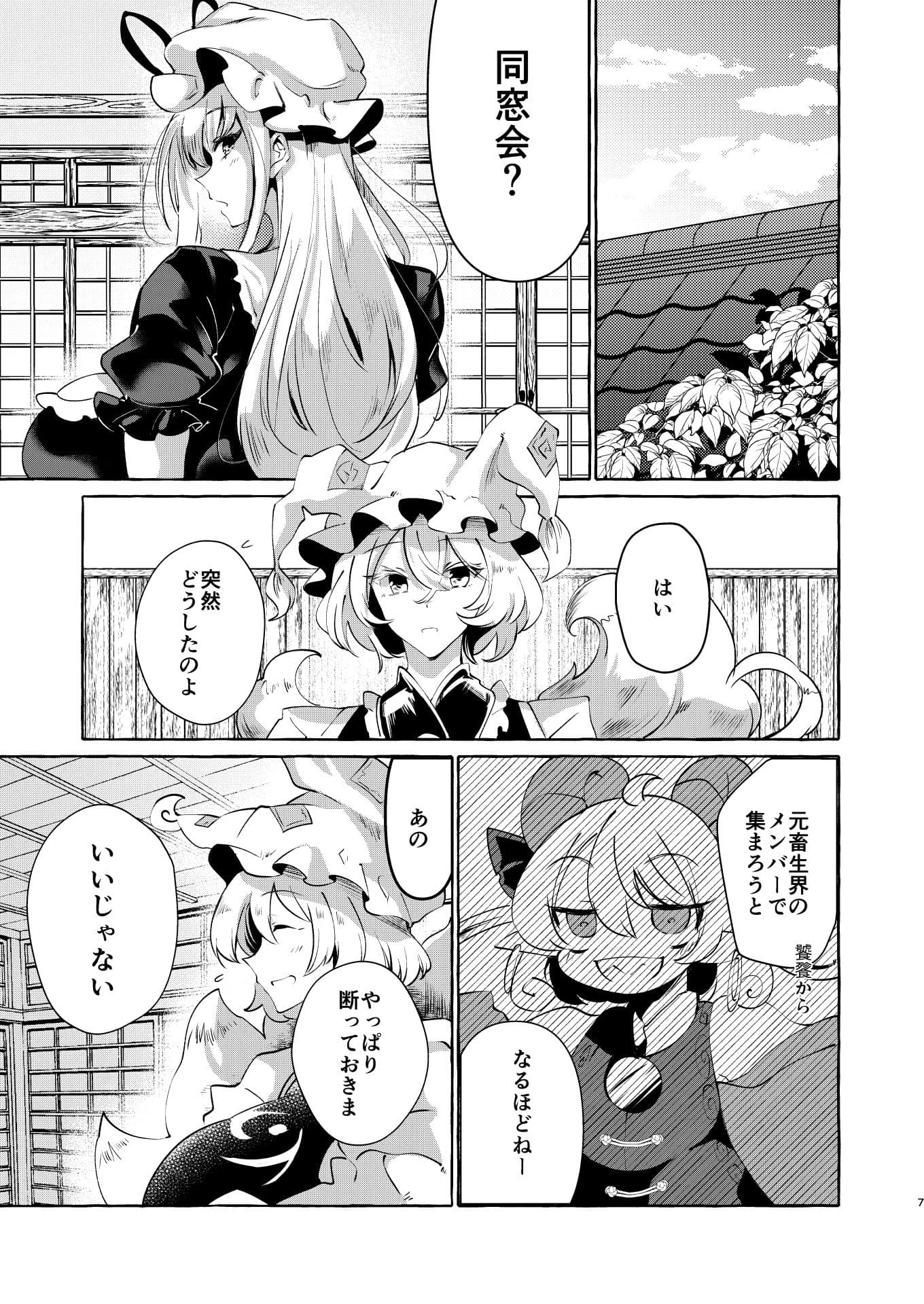 ユカラレ サンプル 3