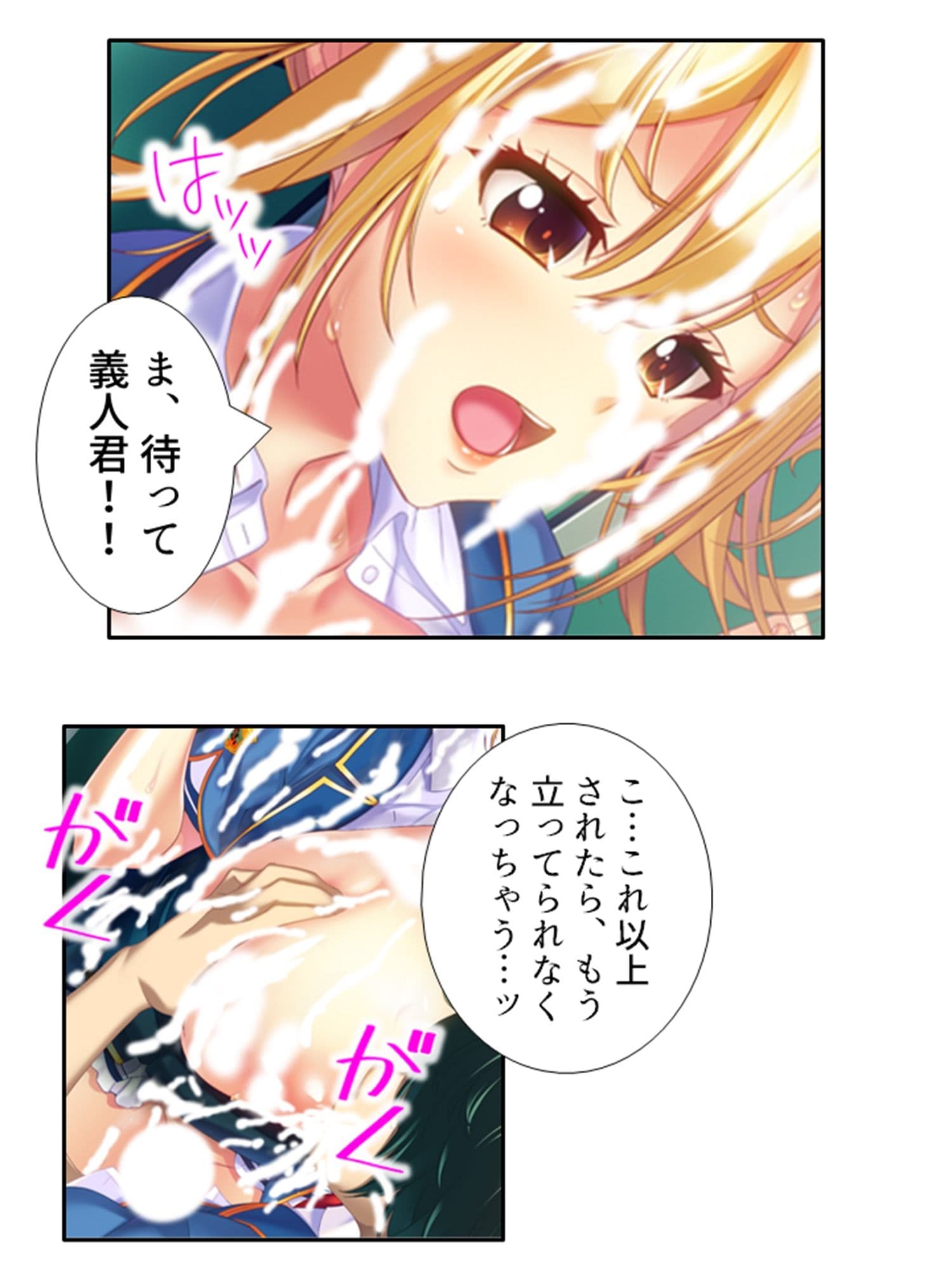 気になる女子が言いなりでおっぱい揉ませてくれた理由 ＜総集編＞ サンプル 3