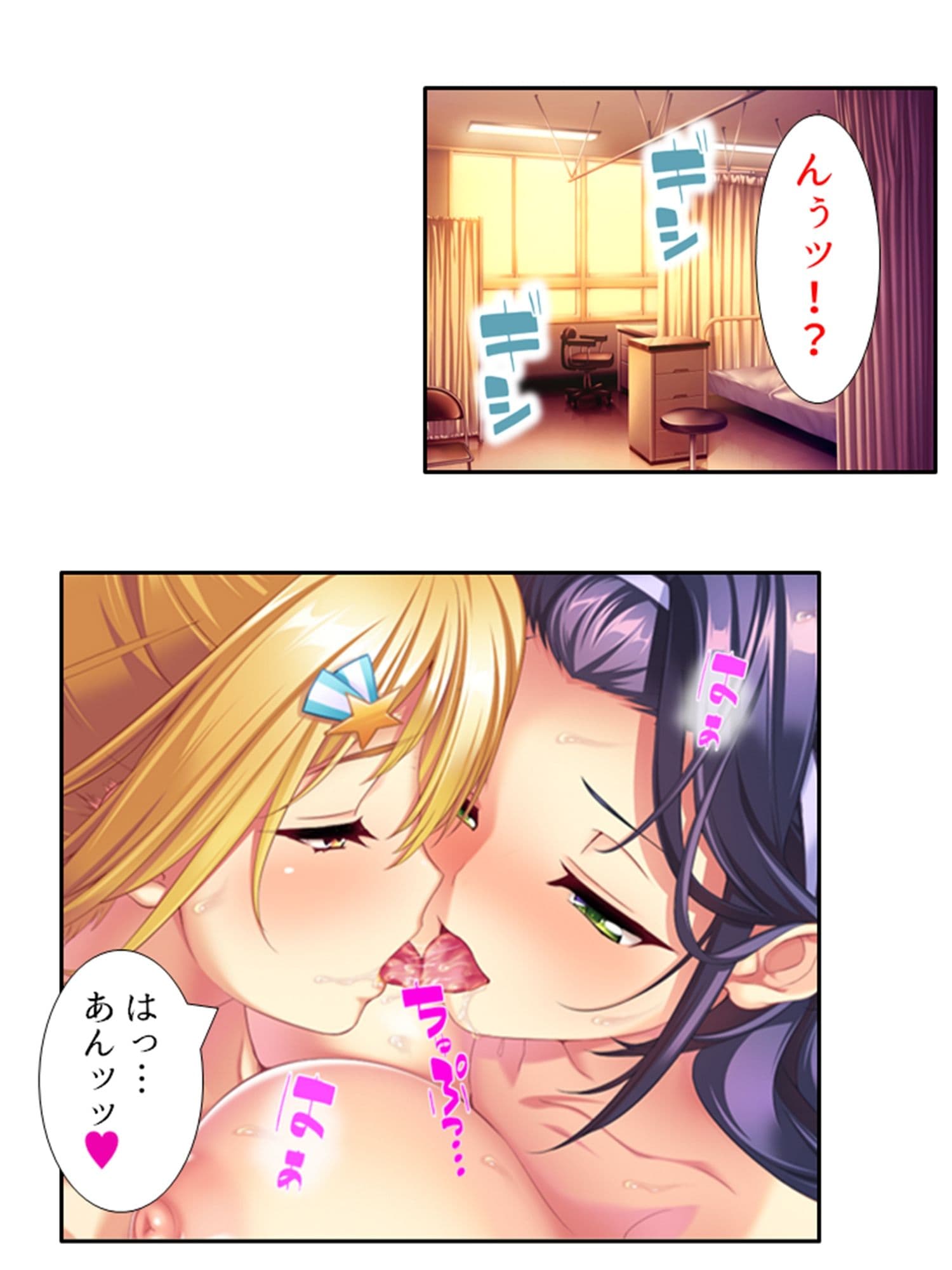 気になる女子が言いなりでおっぱい揉ませてくれた理由 ＜総集編＞ サンプル 7