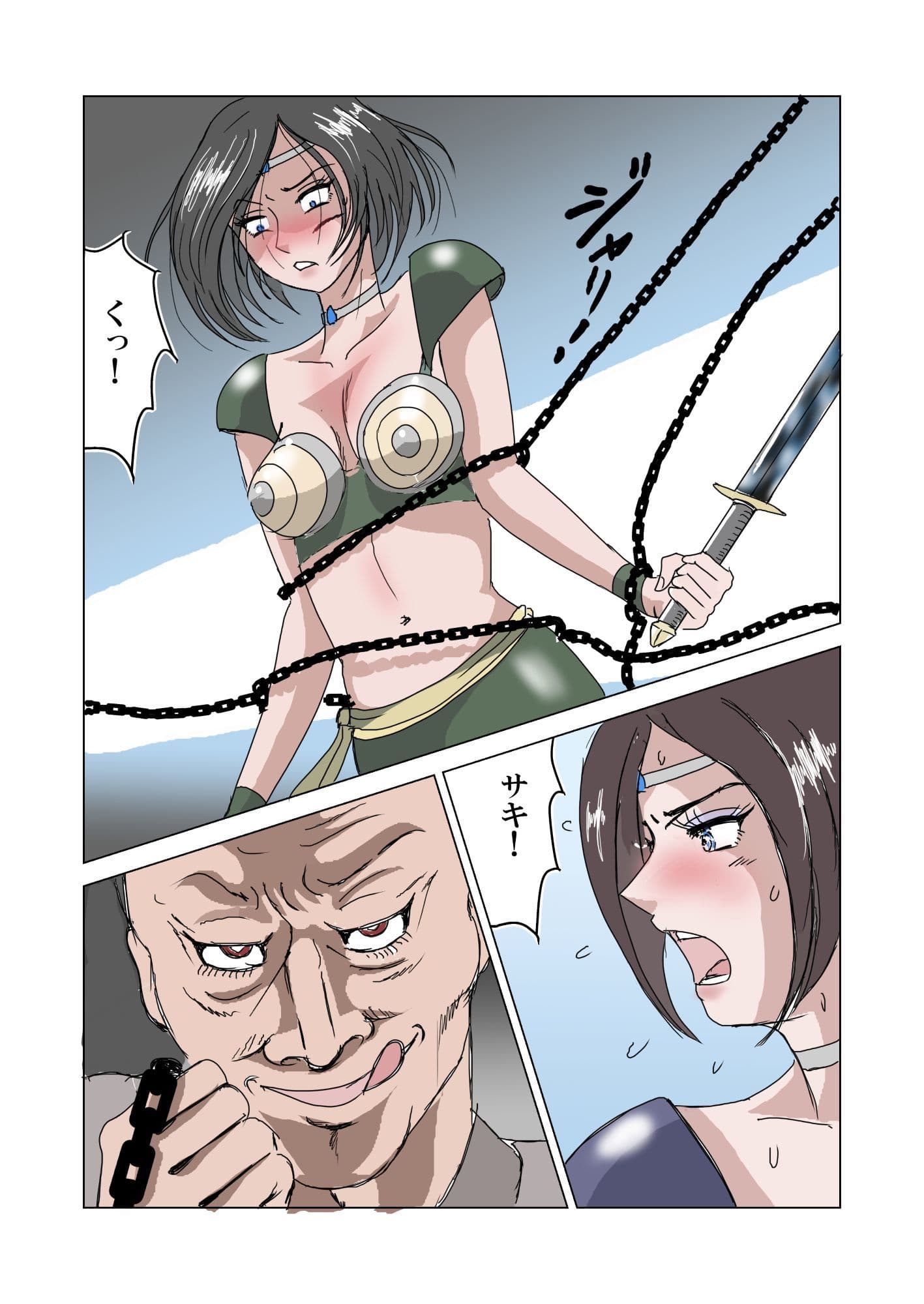 敗北の女戦士〜リカ堕ち編〜 サンプル 2