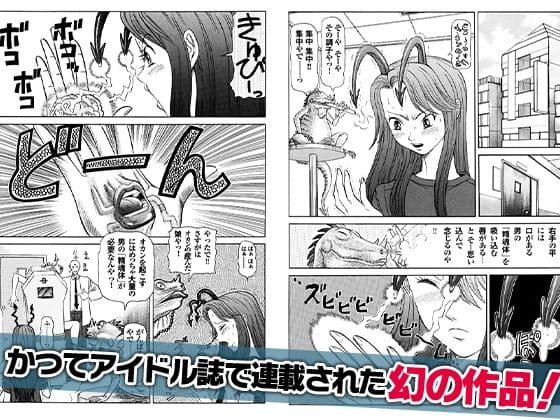 【ZUKI！ZUKI！きゅぴドール】＋【みるくぱん情話】 サンプル 1