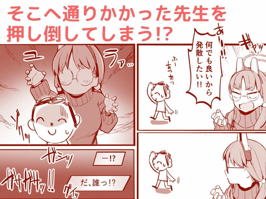 蒸れウサギ-欲求不満のモエと汗だくえっちする本- サンプル 3