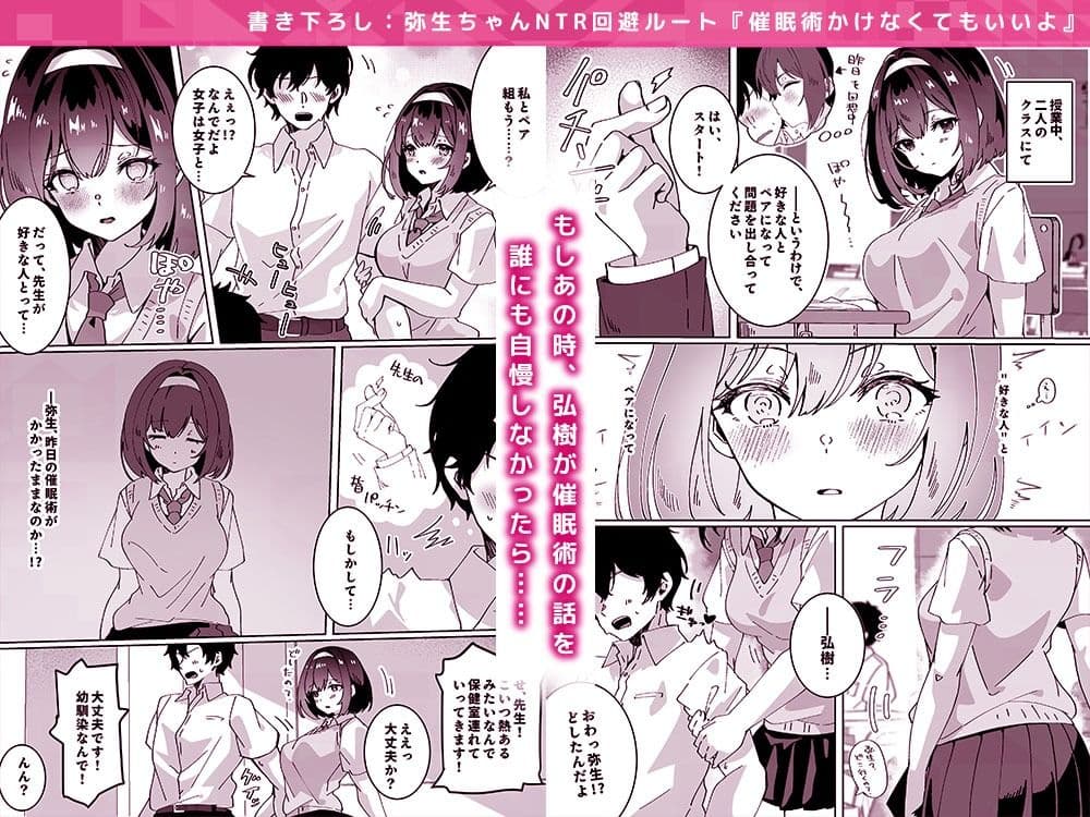 【総集編】夢学女子5つの恋愛事情【5話+書き下ろし1話】 サンプル 7