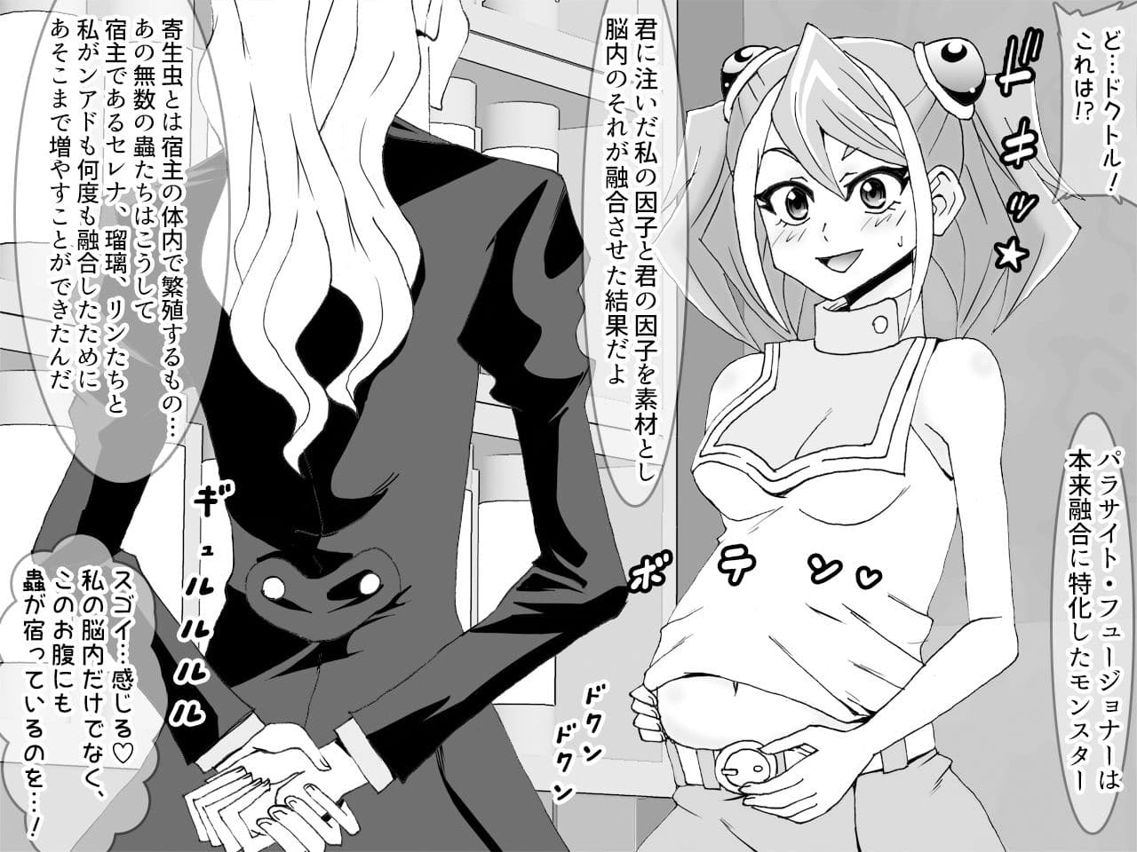 歌氷麗月蟲 全年齢版2 サンプル 3