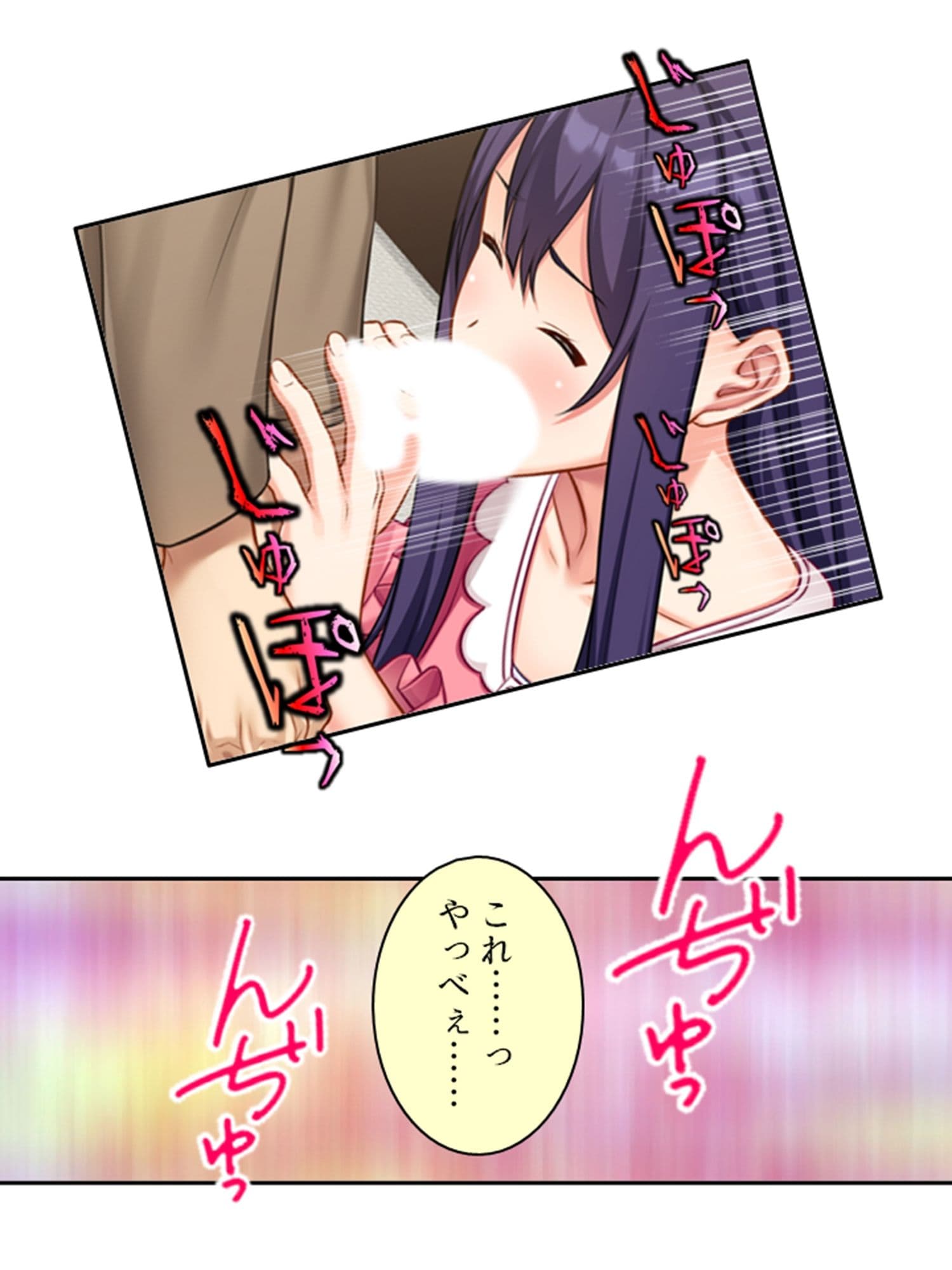 元カレ精子で浮気受精！裏切り妻と背徳の隣人 上 サンプル 3