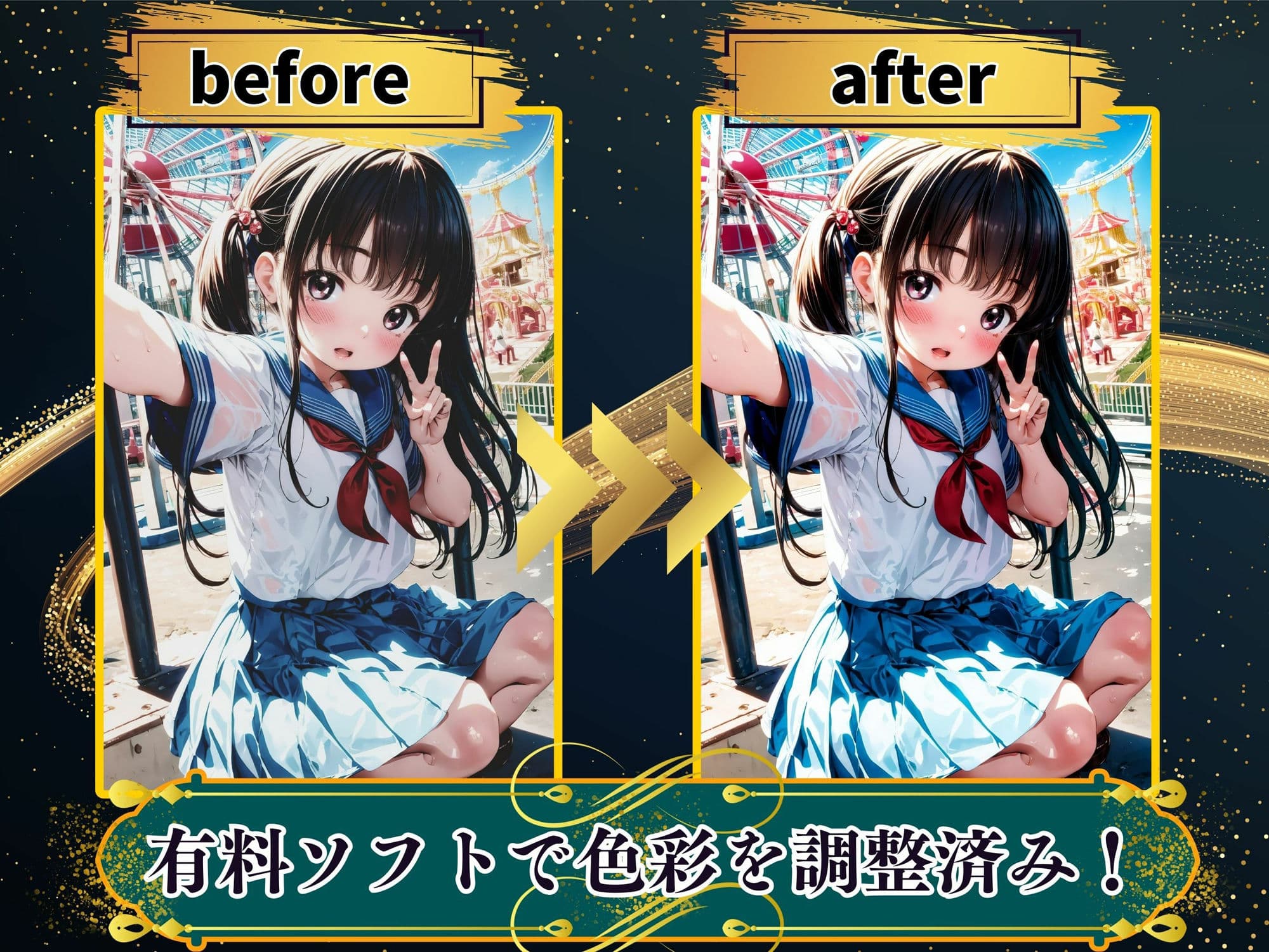 中出し可能なハーレム遊園地！ サンプル 5