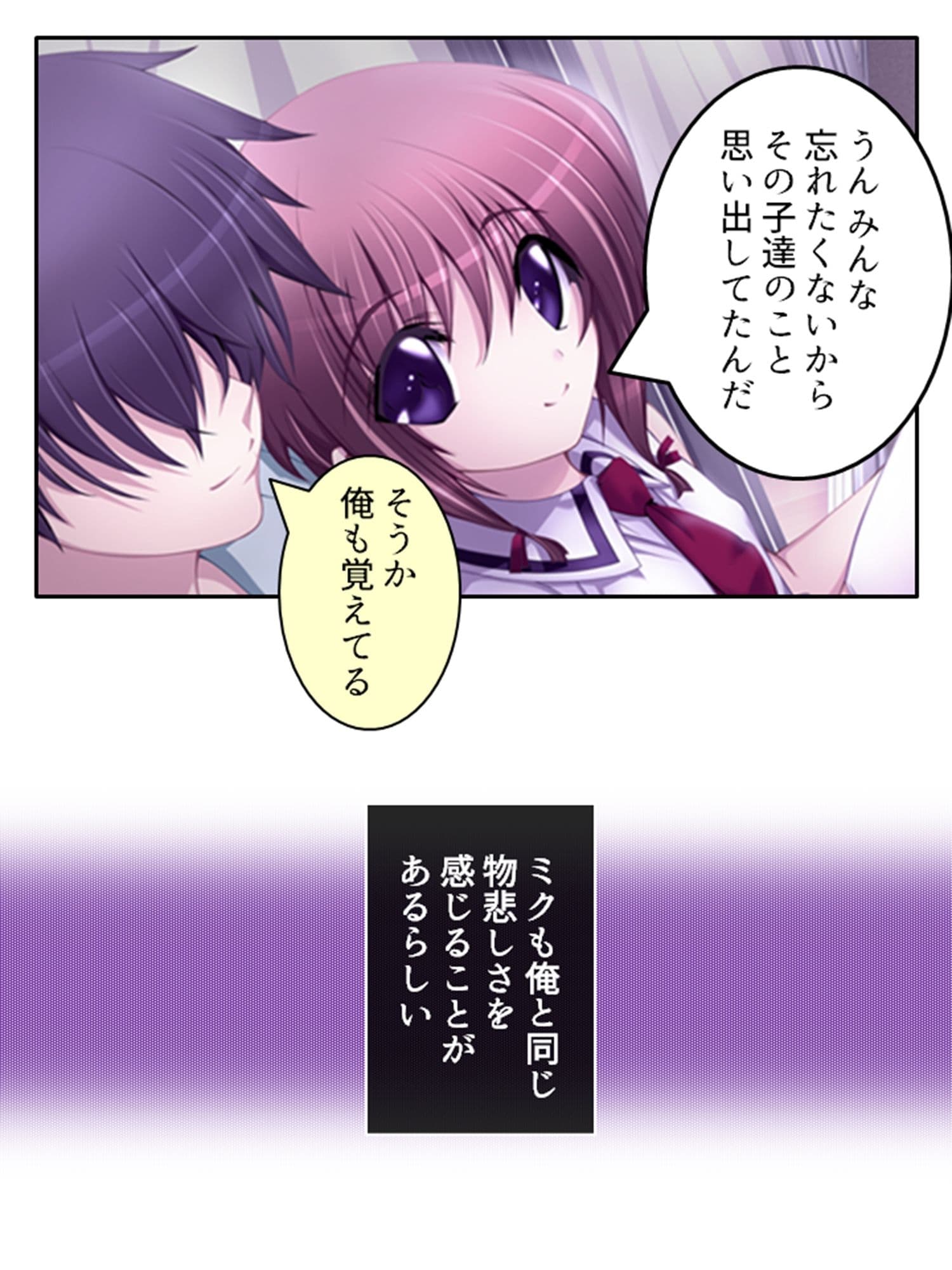 人のいない街で双子に迫られどこでも淫乱行為！ 1巻 サンプル 2