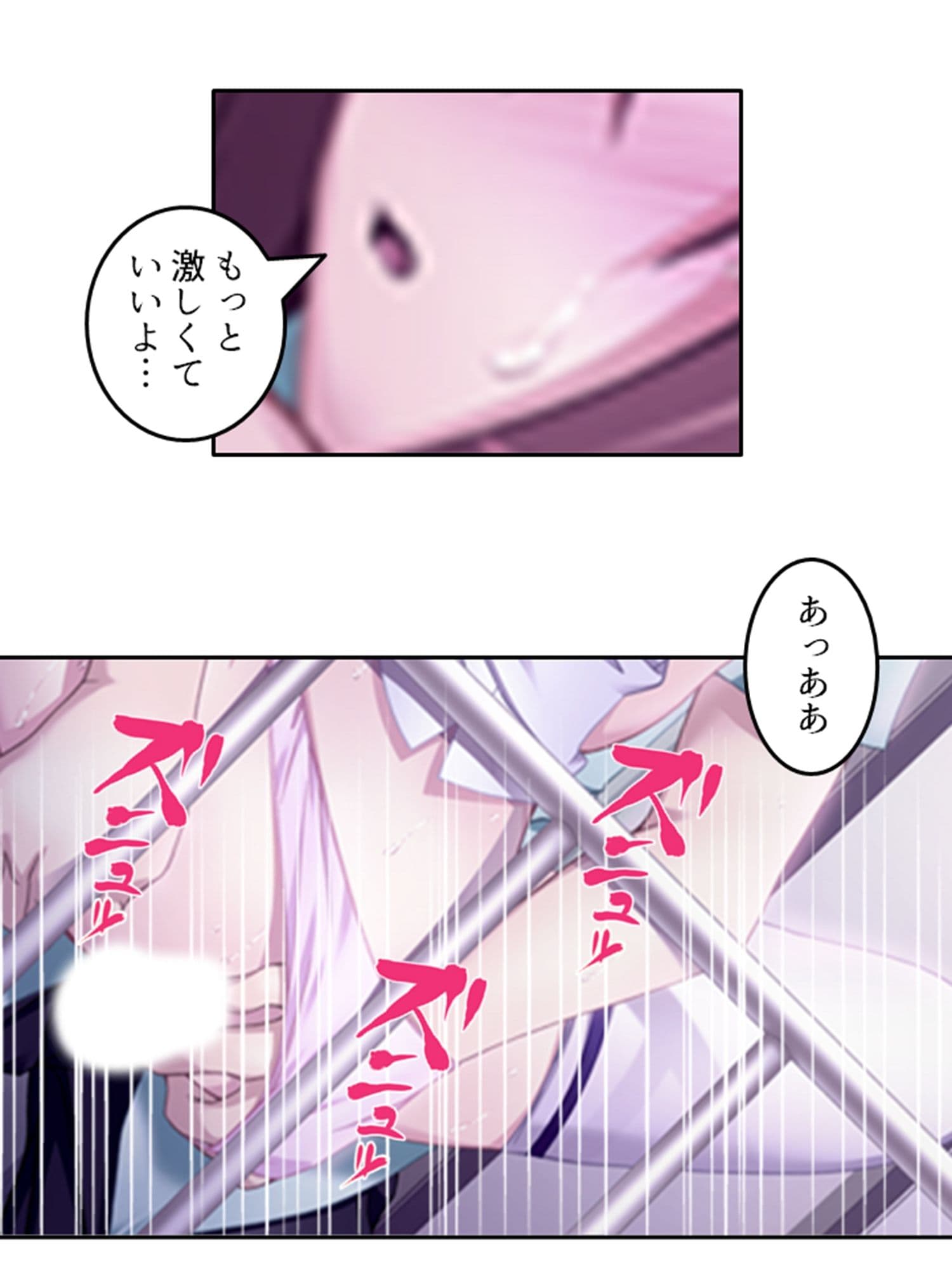 人のいない街で双子に迫られどこでも淫乱行為！ 1巻 サンプル 3