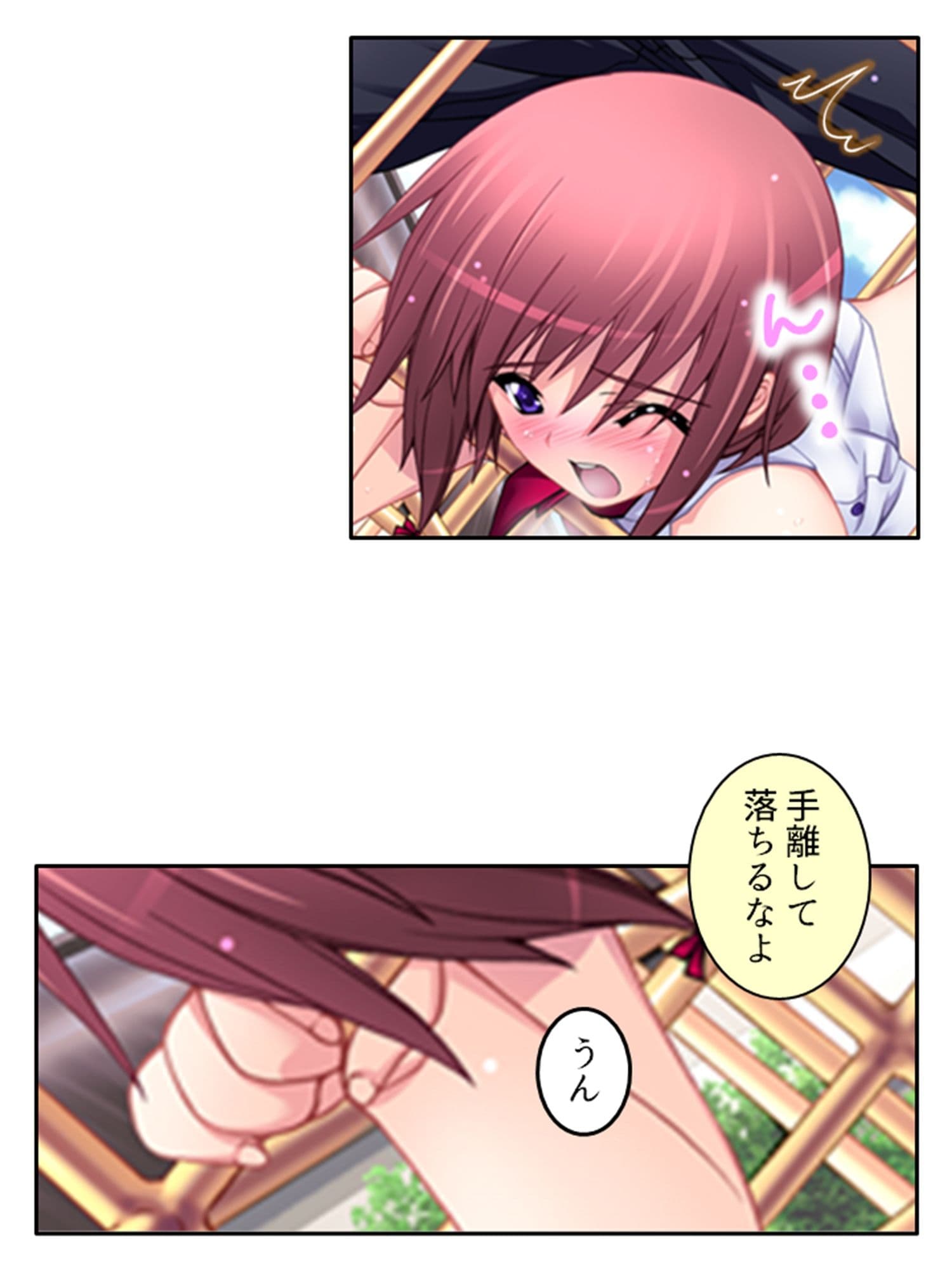 人のいない街で双子に迫られどこでも淫乱行為！ 1巻 サンプル 4