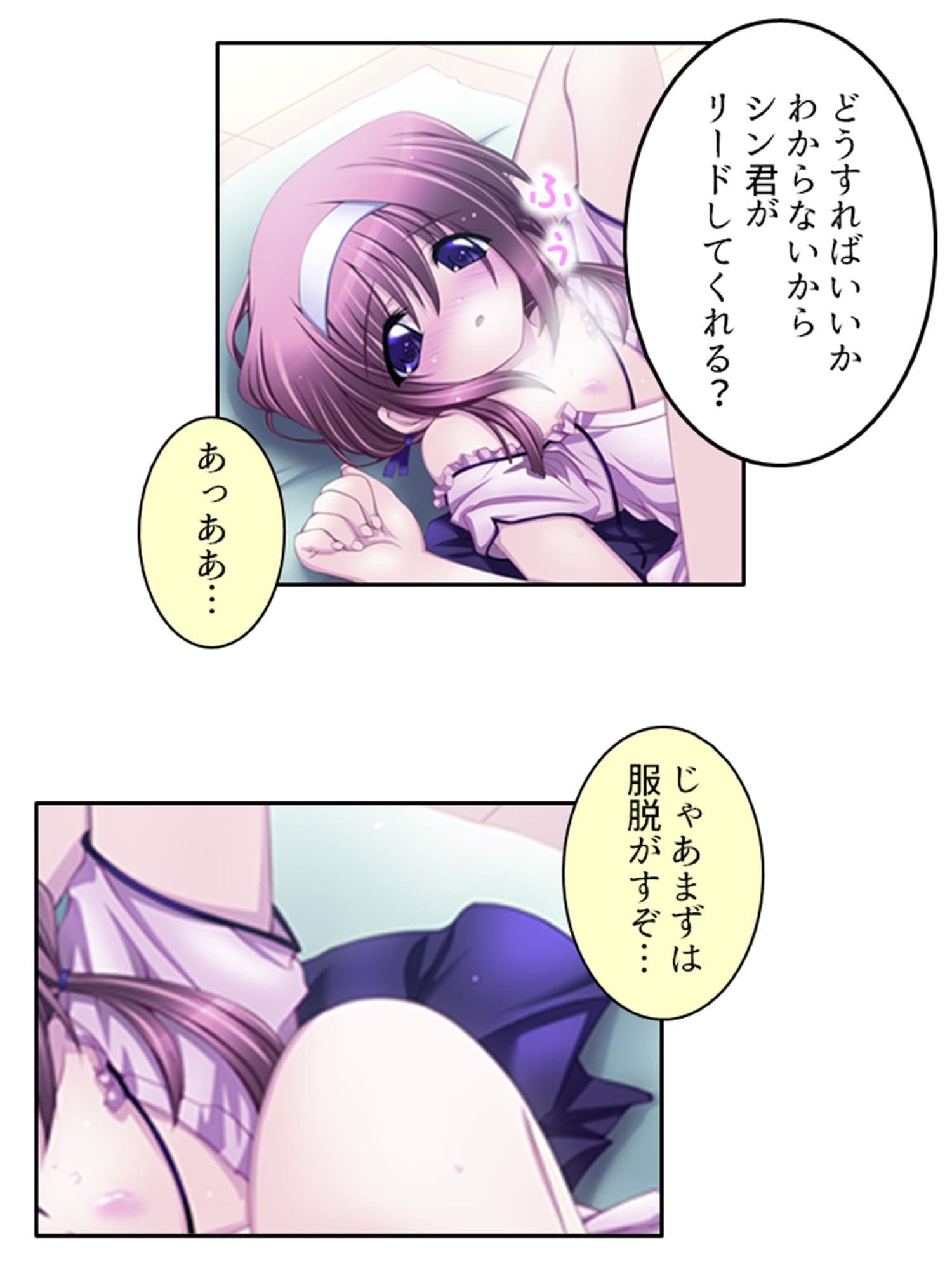 人のいない街で双子に迫られどこでも淫乱行為！ 1巻 サンプル 6