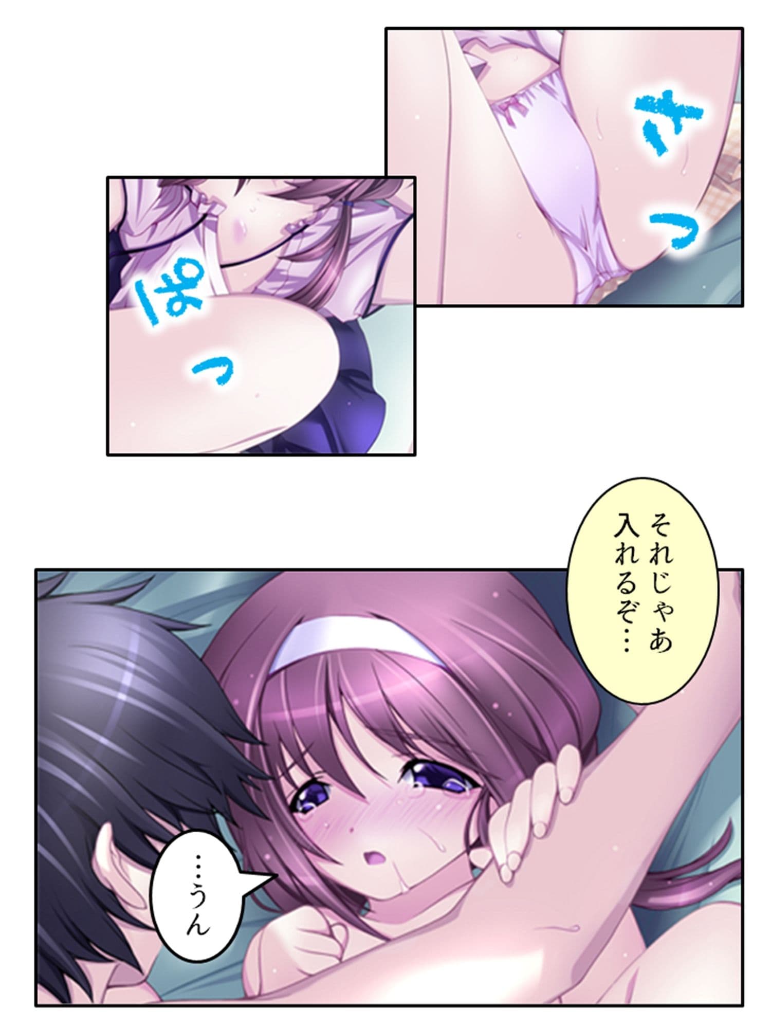 人のいない街で双子に迫られどこでも淫乱行為！ 1巻 サンプル 7