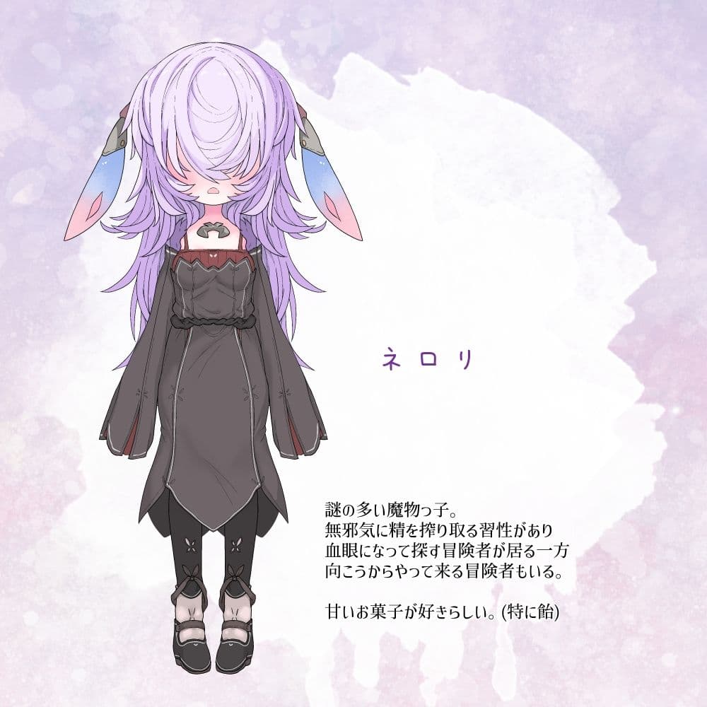 魔物っ子ちゃんが町までついて来ちゃったので宿屋でイチャイチャする…なお話 サンプル 1