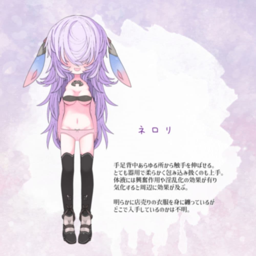 魔物っ子ちゃんが町までついて来ちゃったので宿屋でイチャイチャする…なお話 サンプル 2