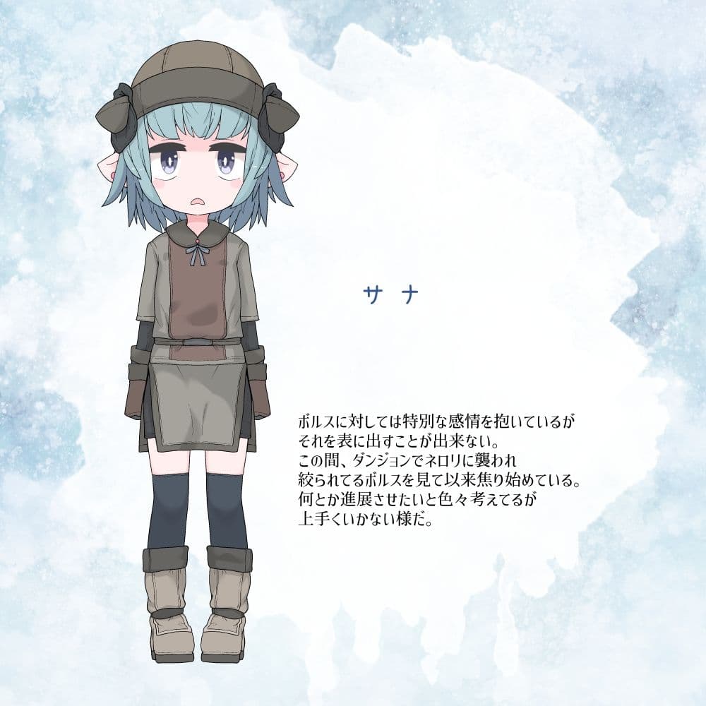 魔物っ子ちゃんが町までついて来ちゃったので宿屋でイチャイチャする…なお話 サンプル 3