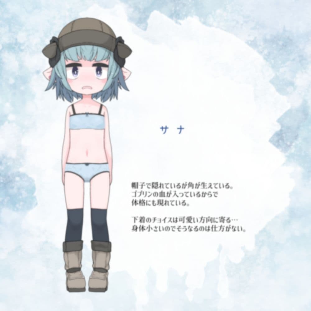 魔物っ子ちゃんが町までついて来ちゃったので宿屋でイチャイチャする…なお話 サンプル 4