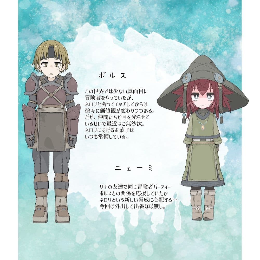 魔物っ子ちゃんが町までついて来ちゃったので宿屋でイチャイチャする…なお話 サンプル 5