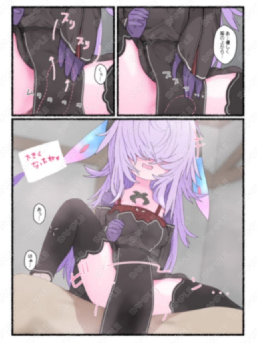 魔物っ子ちゃんが町までついて来ちゃったので宿屋でイチャイチャする…なお話 サンプル 8