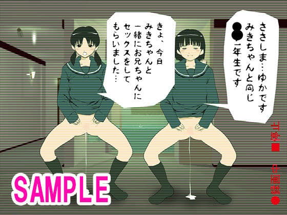 ○○生催●モノ 前後編セット サンプル 4