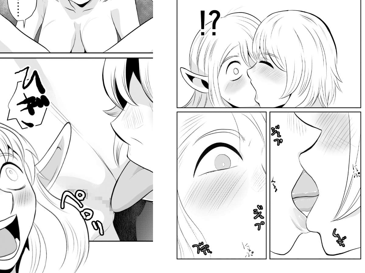 性欲ダンジョン攻略 サンプル 2