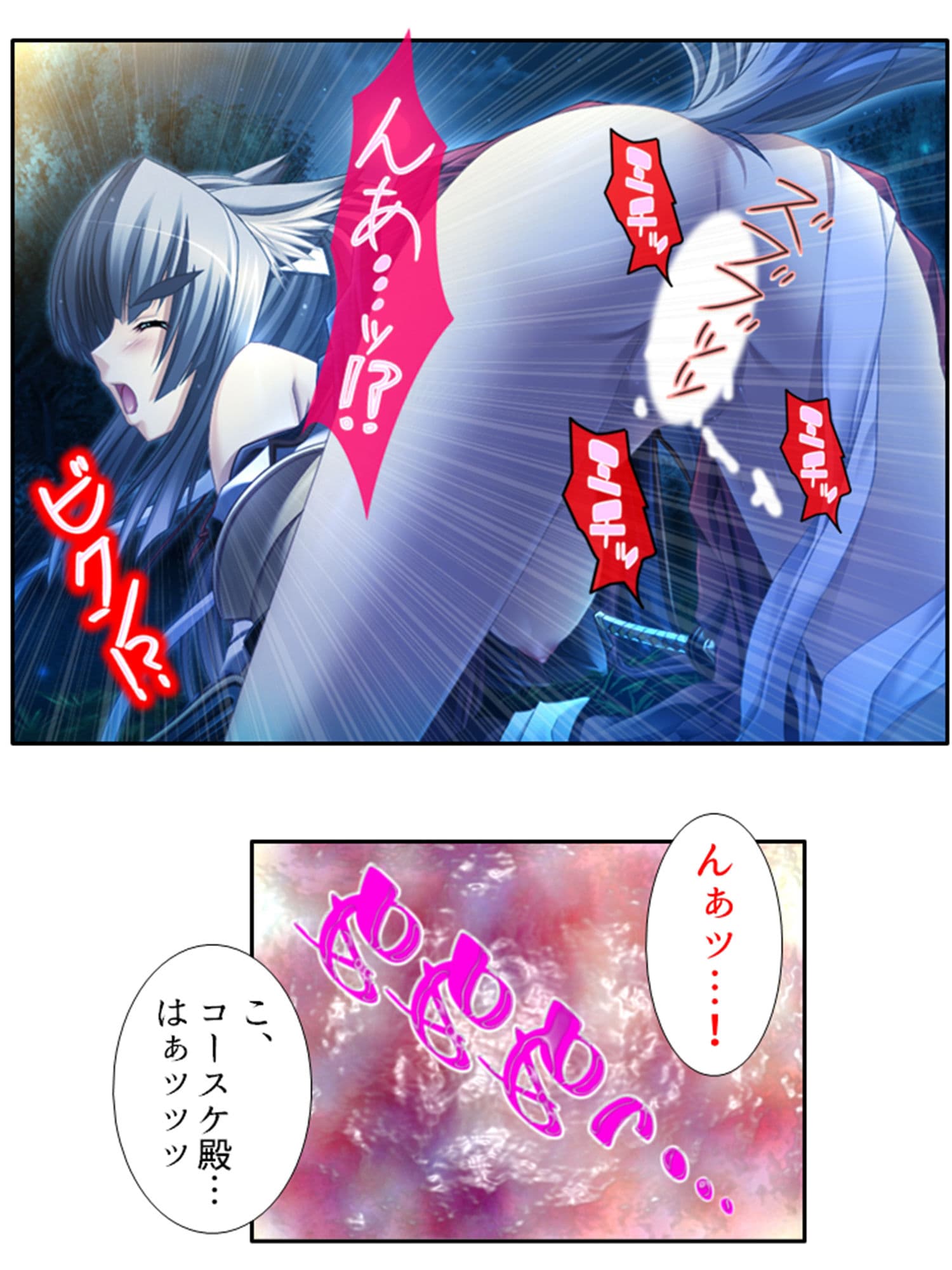 学園ごと異世界転移した僕の異種族ハーレム性体験 5巻 サンプル 3