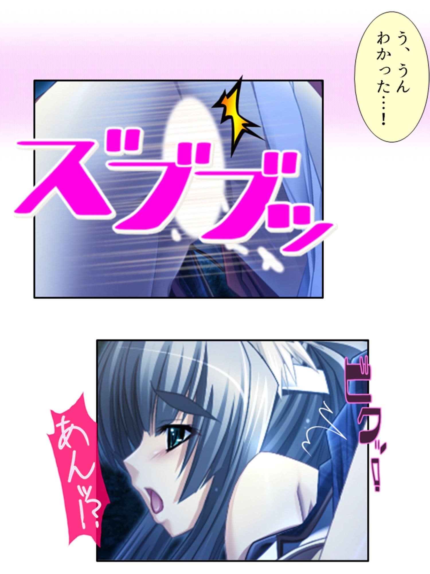 学園ごと異世界転移した僕の異種族ハーレム性体験 5巻 サンプル 4