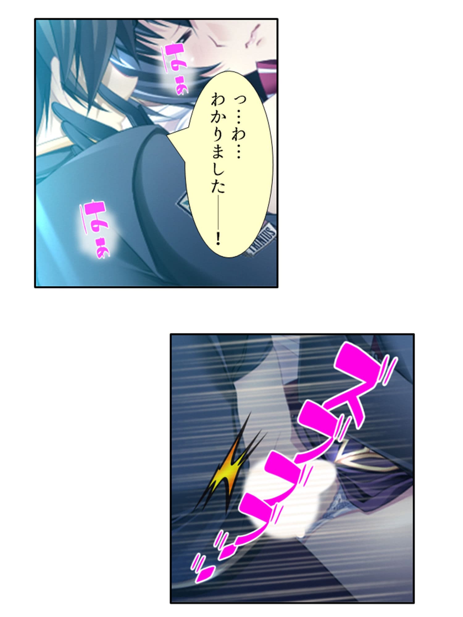 学園ごと異世界転移した僕の異種族ハーレム性体験 5巻 サンプル 6